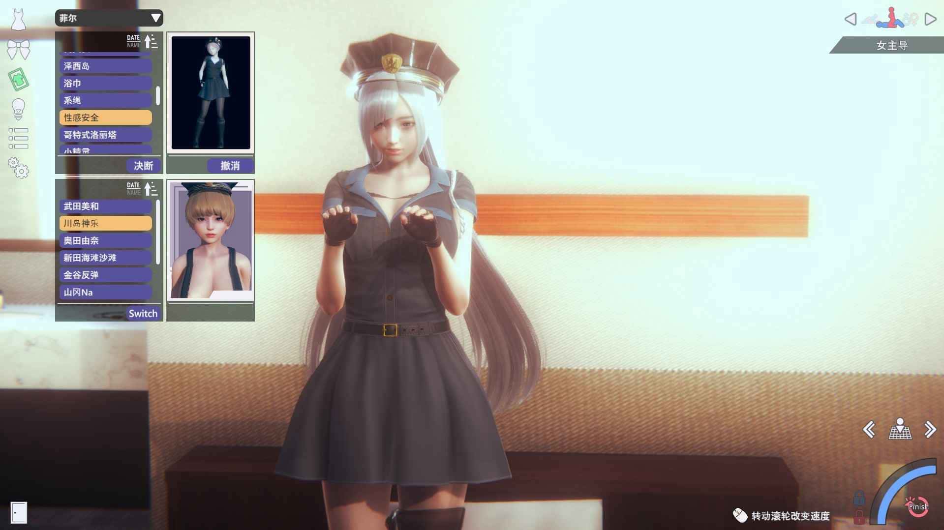视觉数据5