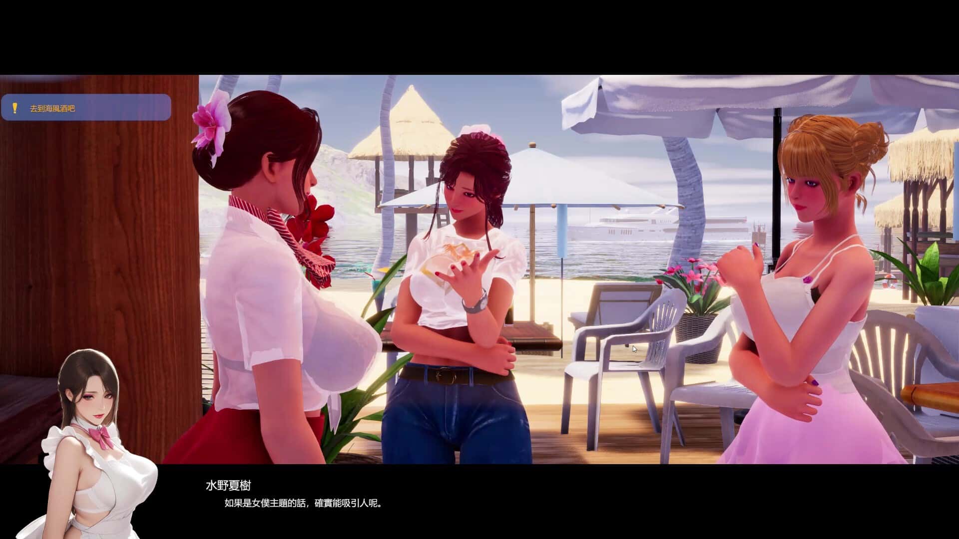 视觉数据3