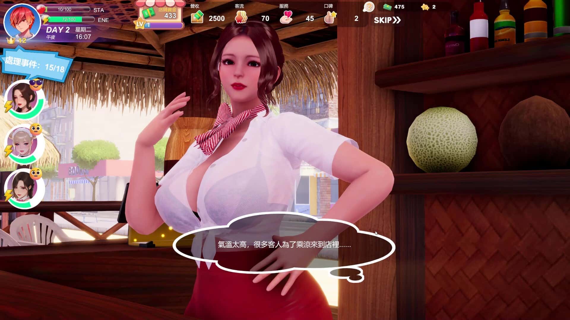 视觉数据2